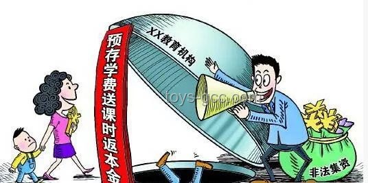 **闫桂军案启示录：如何避免金融领域的违规放贷陷阱**