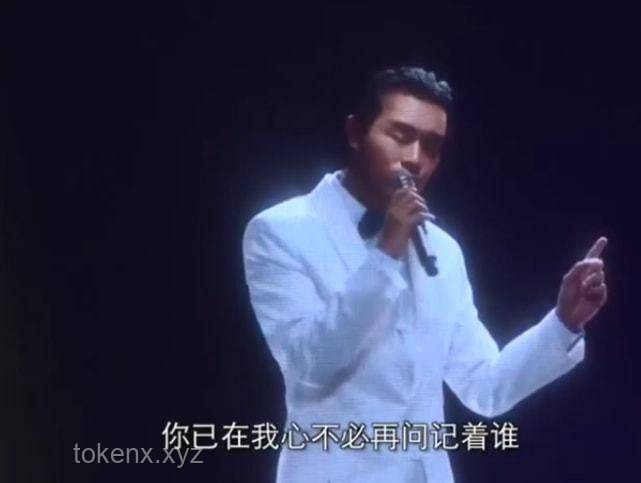 **刘德华粤语端午祝福断片事件：明星互动与公众期待的碰撞分析**