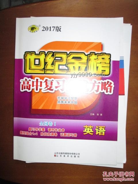 全合成的意义是什么？全面解析与应用指南