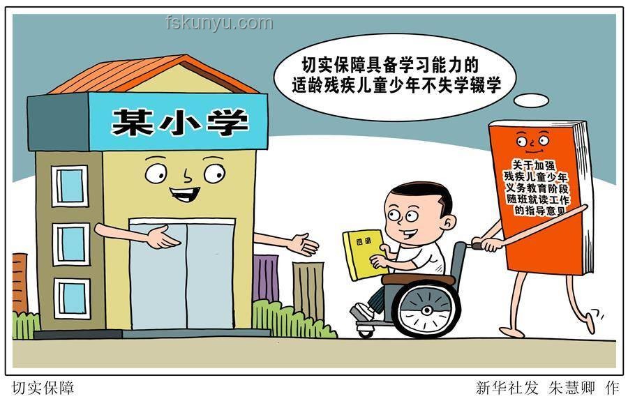抑郁症少年与师长的共情缺失：站在一起的力量